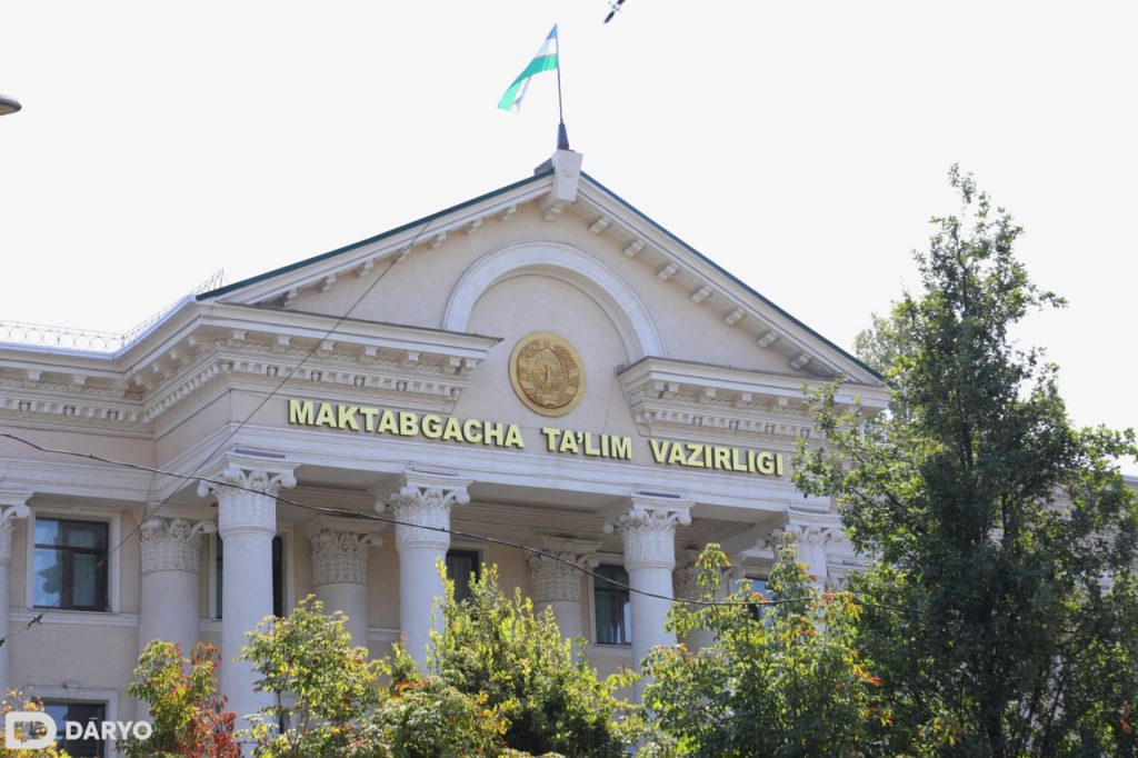 Maktabgacha taʼlim va tarbiya toʻgʻrisida